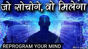 Nai bahu chakiya ki bimari वीडियो नाम : à¤° à¤¤ à¤• à¤¸ à¤¨ à¤¸ à¤ªà¤¹à¤² à¤¯à¤¹ à¤œà¤° à¤° à¤•à¤° Reprogram Your Subconscious Mind By Him Eesh Youtube