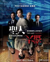 導演：黑澤明（akira kurosawa） 劇本：akira kurosawa, shinobu hashimoto 主要演員：toshirô mifune, takashi shimura, keiko tsushima 介紹：《七武士》（日語：七人の侍），1954年4月26日上映的日本電影，黑澤明導演的代表作. æ›¾å¿—å‰ä»¥é›»å½±åŠ›æŒºé‡'é¦¬çŽ æŠŠåŸ·å°Ž å°'å¹´çš„ä½  çš„å…'å­æ›¾åœ‹ç¥¥å'äº† æ¯æ—¥é ­æ¢