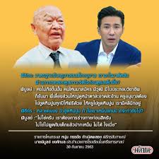 ทายาท พิบูลย์ ยงค์กมล ประธานโรงเรียน เครือ สารสาสน์ โร่แจงแทนพ่อ ที่พูดแบบนั้น เพราะสื่อสารผิดพลาด ขอโทษแทน ยืดอก พร้อมรับผิดชอบทุกอย่าง à¸ž à¸˜ à¸à¸£ Matichon Online à¸¡à¸• à¸Šà¸™à¸­à¸­à¸™à¹„à¸¥à¸™ Facebook
