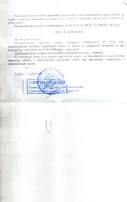 Проект розпорядження виконавчого органу київської міської ради (київської міської державної адміністрації) «про впорядкування розміщення реклами в м. Grimasi Administrativnogo Sudochinstva Detektivna Istoriya U Spravi Pro Rozporyadzhennya Kmda 1574