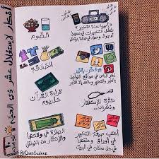 pin on العشر الغالية