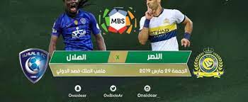 يفتتح النصر مبارياته في بطولة دوري الأمير محمد بن سلمان بمواجهة خاصة أمام ضمك والذي يسعى لانطلاقة قوية في الموسم الجديد مشاهدة مباراة. Ø¹ØµÙŠØ± ØªØ¬Ù†ÙŠØ¯ Ø§Ù‚ØªØ±Ø¶Øª Ø§Ø³ØªØ¹Ø§Ø±Øª Ù…ØªÙ‰ Ù…Ø¨Ø±Ø§Ø© Ø§Ù„Ù†ØµØ± ÙˆØ§Ù„Ù‡Ù„Ø§Ù„ Fuseretreats Com