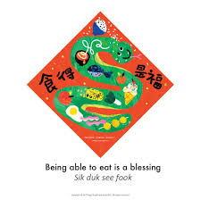 All Things Bright and Beautiful｜食得是福揮春套裝2025 ...