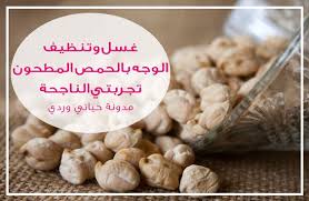 الحمص للوجه مجرب كغسول يومي هندي للوجه Food Chickpea Stuffed Mushrooms