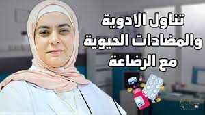 حل مشاكل اللبن الخفيف .. الأدوية مع اللبن .. قلة اللبن و تشققات الحلمة