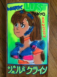 JK Industries Dream Girl Mark Gonzales Hook Ups Dream Girl first edition