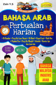 Kelas dibuka untuk pendaftaran : Bahasa Arab Perbualan Harian Al Hidayah