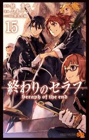 Owari No Seraph Guren Ichinose S Catastrophe At 16 Manga English Owari No Seraph 15 Vol 15 Issue Seraph Of The End Owari No Seraph Seraphim