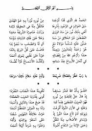 8,8 mb read online , do. Kitab Maulid Azab Pdf Mas Pangeran
