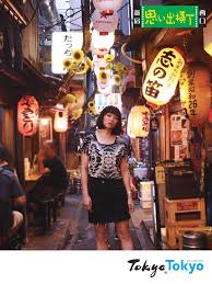 Check spelling or type a new query. Virtual Backgrounds Of Tokyo For Online Meetings Now Available Bussiness Support Tokyo Tokyo Official Website