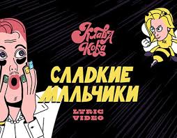 03:13 7,35 мб 320 кб/с. Marty Musikhin On Behance