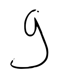 Our logos, created by designers around the globe, give you unlimited possibilities. Letter G Png Pic Png Arts