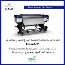 تنزيل التعريف والبرنامج المشغل لطابعة إبسون تعريف طابعة epson l220 التعريف المتوفر كامل ومجاني من المصدر الاصلي، حيث فقط قم بتنزيل تعريف طابعة إبسون epson l220 وتثبيته على الجهاز الخاص بك خطوة بخطوة لتتمكن من الإستفادة من جميع. Arabian Office Automation Home Facebook
