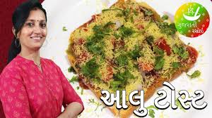 Street Style Aloo Toast Sandwich Aloo Toast Snacks Recipe Gujarati Language Gujarati Rasoi Youtube