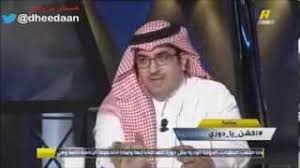 شارك في تغطية بطولات كأس العالم ، في يفتخر وليد الفراج بكونه مسلما ، ولا يهتم بالمكانة التي حققها في مجال الإعلام الرياضي. Ø¨Ø§Ù„ÙÙŠØ¯ÙŠÙˆ Ø£Ù‡Ø§Ù„ÙŠ Ø§Ù„Ù‚ØµÙŠÙ… ÙŠØ±ÙØ¹ÙˆÙ† Ø¯Ø¹ÙˆØ© Ø¶Ø¯ ÙˆÙ„ÙŠØ¯ Ø§Ù„ÙØ±Ø§Ø¬ ÙˆØ§Ù„Ù…Ø­Ø§Ù…ÙŠ Ù„Ø¯ÙŠÙ‡ ÙØ±ØµØ© Ù„Ù„Ø§Ø¹ØªØ°Ø§Ø± Ù…Ù†ØªØ¯ÙŠØ§Øª ØªØºØ§Ø±ÙŠØ¯