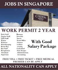 We have a fantastic benefits package with very generous pto please do not contact the hotel about application status. Singapore Hotel Jobs Hotel Jobs Job Investment Analysis