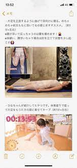 しろうささんはtwitterを使っています 自己流ダイエット法 柔軟ストレッチ編 本格的に頑張ってた時に取り入れてたものをまとめました 時間があれば全部やってましたが 毎日やってたわけではありません 時間ない時はどれか１つ という風にゆるくやって
