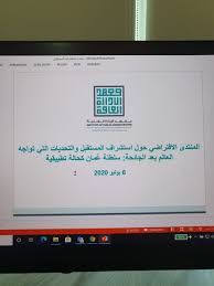 May 07, 2021 · تعلن كلية الملك خالد العسكرية التابعة لوزارة الحرس الوطني (لجنة القبول والتسجيل) عن فتح باب التسجيل لخريجي الثانوية العامة للإلتحاق باكلية للعام (1443هـ Ù…Ø¹Ù‡Ø¯ Ø§Ù„Ø¥Ø¯Ø§Ø±Ø© Ø§Ù„Ø¹Ø§Ù…Ø© On Twitter Ø£Ø«Ù†Ø§Ø¡ Ø±Ø¹Ø§ÙŠØªÙ‡ Ù„Ø¥ÙØªØªØ§Ø­ Ø§Ù„Ù…Ù†ØªØ¯Ù‰ Ø§Ù„Ø¥ÙØªØ±Ø§Ø¶ÙŠ Ø¥Ø³ØªØ´Ø±Ø§Ù Ø§Ù„Ù…Ø³ØªÙ‚Ø¨Ù„ ÙˆØ§Ù„ØªØ­Ø¯ÙŠØ§Øª Ø§Ù„ØªÙŠ ØªÙˆØ§Ø¬Ù‡ Ø§Ù„Ø¹Ø§Ù„Ù… Ø¨Ø¹Ø¯ Ø§Ù„Ø¬Ø§Ø¦Ø­Ø© Ù…Ø¹Ø§Ù„ÙŠ Ø§Ù„Ø´ÙŠØ® ÙˆØ²ÙŠØ± Ø§Ù„Ø®Ø¯Ù…Ø© Ø§Ù„Ù…Ø¯Ù†ÙŠØ© Ø±Ø¦ÙŠØ³ Ù…Ø¬Ù„Ø³ Ø¥Ø¯Ø§Ø±Ø© Ù…Ø¹Ù‡Ø¯ Ø§Ù„Ø¥Ø¯Ø§Ø±Ø© Ø§Ù„Ø¹Ø§Ù…Ø© Ø£Ø¯ÙˆØ§Øª Ø§Ù„Ø¹Ù…Ù„ Ø§Ù„Ø¥Ø¯Ø§Ø±ÙŠ Ø§Ù„Ø­ÙƒÙˆÙ…ÙŠ