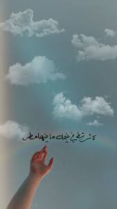 منشور على اللوحة رمزيات