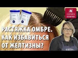 в какой цвет можно покрасить темные волосы без осветления Kak Tonirovat Obescvechennye Volosy Rastyazhka Ombre Kak Izbavitsya Ot Zheltizny Sekrety Okrashivaniya Yout Volosy Metody Okrashivaniya Volos Formuly Cveta Volos