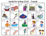 By helping your kids to learn the ccvc words, you can determine the normal childhood language development. Ccvc Word List Worksheets Teaching Resources Tpt