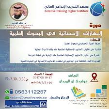 دورات تدريب تطوير مدربين السعودية الرياض طلبات تنميه مهارات اعلان إعلانات تعليم فنون دبي قيادة تغيير سياحه مغامره غرد بصورة ق Train Lol Jld