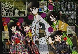 さよなら絶望先生 comic book cover book cover comic books