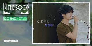 Watch bts in the soop behind the scene episode 2 online with english sub,fullhd | dramacool. In The Soop Bts Ver Ep 2 Behind The Scenes All For Army