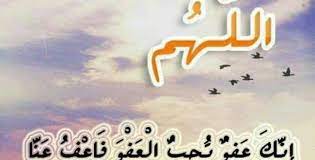 صور ادعية مصورة اسلامية جميلة رمزيات دعاء ميكساتك arabic calligraphy calligraphy