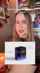 Новое издание хрупкого равновесия