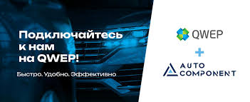 Image result for 5554063850 avtokomponent-plius