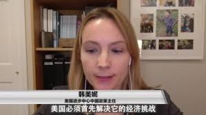 专家建议投资美国国内产业来应对中国挑战：进攻才能赢下比赛