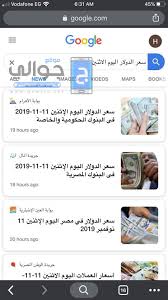 متصفح كوكل كروم جوجل كروم يدعم عدة ميزات الأمان المتقدمة ومتصفح من أجل ضمان سلامة هو دائما ثابت للتأكد من تثبيت تحديثات للمتصفح، حيث مشاكل أمنية ثابتة تلقائيا. ØªØ­Ù…ÙŠÙ„ Ø¬ÙˆØ¬Ù„ ÙƒØ±ÙˆÙ… Google Chrome 2020 Ù„Ù„Ø£Ù†Ø¯Ø±ÙˆÙŠØ¯ ÙˆØ§Ù„Ø£ÙŠÙÙˆÙ† Ø§Ø®Ø± Ø§ØµØ¯Ø§Ø± Ù…Ø¬Ø§Ù†Ø§ Ù…ÙˆÙ‚Ø¹ Ø¬ÙˆØ§Ù„ÙŠ