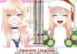 My Dress-Up Darling Vol.1-12 Manga Comic Anime Book Japanese Set Shinichi  Fukuda | eBay