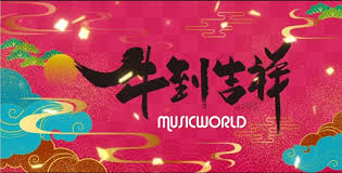More than a year ago. Musicworld Family Karaoke Sri Petaling Facebook