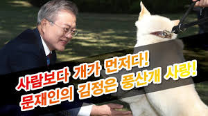 ±âÀÚ ðá Ë£ ð ÀÇ ¼¼ °è : Cho Gab-Je The Investigative Reporter's World