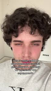 Что Такое Sleepy Eyes