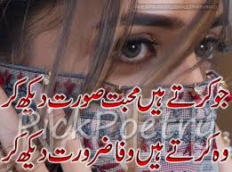 Pin On Sad Poetry Images