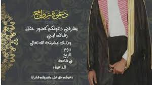 فيديو جاهز من تفاصيل للعروسة والعريس والقاعة لعمل دعوة زفاف والكتابة عليه واضافة الصوت المفضل لكم. ØªÙ‡Ù†Ø¦Ø© Ø²ÙØ§Ù Ø¬Ø§Ù‡Ø²Ø© Ù…Ø¬Ø§Ù†ÙŠØ© Ø¨Ø¯ÙˆÙ† Ø­Ù‚ÙˆÙ‚ Ùˆ Ø¨Ø¯ÙˆÙ† Ù…ÙˆØ³ÙŠÙ‚Ù‰ Ùˆ Ø¨Ø¯ÙˆÙ† Ø§Ø³Ù…Ø§Ø¡ Ù‚Ø§Ø¨Ù„Ø© Ù„Ù„ØªØ¹Ø¯ÙŠÙ„ ØªÙ†Ø²ÙŠÙ„ Ø§Ù„Ù…ÙˆØ³ÙŠÙ‚Ù‰ Mp3 Ù…Ø¬Ø§Ù†Ø§
