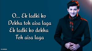 Ek Ladki Ko Dekha Toh Aisa Laga Lyrics Darshan Raval Anil Sonam Rajkummar Youtube Ek ladki ko dekha toh aisa laga (2019). ek ladki ko dekha toh aisa laga lyrics darshan raval anil sonam rajkummar