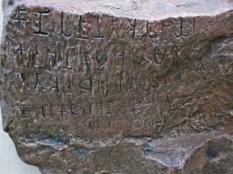 You may think how let me tell you. Tamil Inscriptions Wikipedia