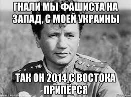 Твориш годний мем/жарт про укрліт 2. Pin By Galina Gudz On Ukrayina Ponad Use Ukraine History Humor