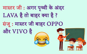 Funny holi jokes in hindi images memes pics. Download Funny Pictures Funny Jokes Hindi Chutkule Free For Android Funny Pictures Funny Jokes Hindi Chutkule Apk Download Steprimo Com