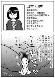 オリジナル】同級生の裏の顔 -JK即堕ち2コマ集- - 同人誌 - エロ漫画 momon:GA（モモンガッ!!）