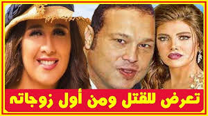 مالاتعرفونه عن محمد حلاوة طليق ياسمين عبد العزيز تعرض للقتل ووالده محافظ ومن زوجته الأولى أخبار النجوم تعرف على التفاصيل بالفيديو المر Youtube Jau Hard Hat