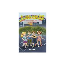 Pe pasarile angry birds, cele mai noi personaje din filmul cu trolii, pe baby hazel, baby elsa si baby barbie; In Lumea Copilariei Poezii Cantece Numaratori Jocuri Si Ghicitori Din Folclorul Copiilor Cartidiverse Ro