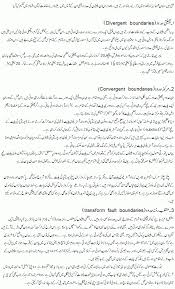 You cannot stop earthquakes, but we can learn more, in hopes of discovering ways to protect ourselves from them. Science Tech Articles Urdu Why And How Earthquakes Occur