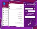 نتیجه تصویری برای هاتگرام اندروید2.3