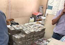 عاجل أول صور لواقعة مقتل موظفين داخل مكتب بريد بالقاهرة الكبرى ظهر اليوم الأثنين Gold Rate