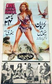 Maybe you would like to learn more about one of these? One Million Years B C 1966 Filmaffinity
